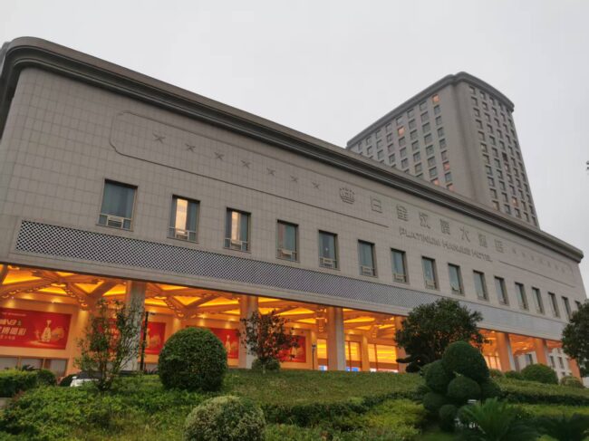 Nanjing-0